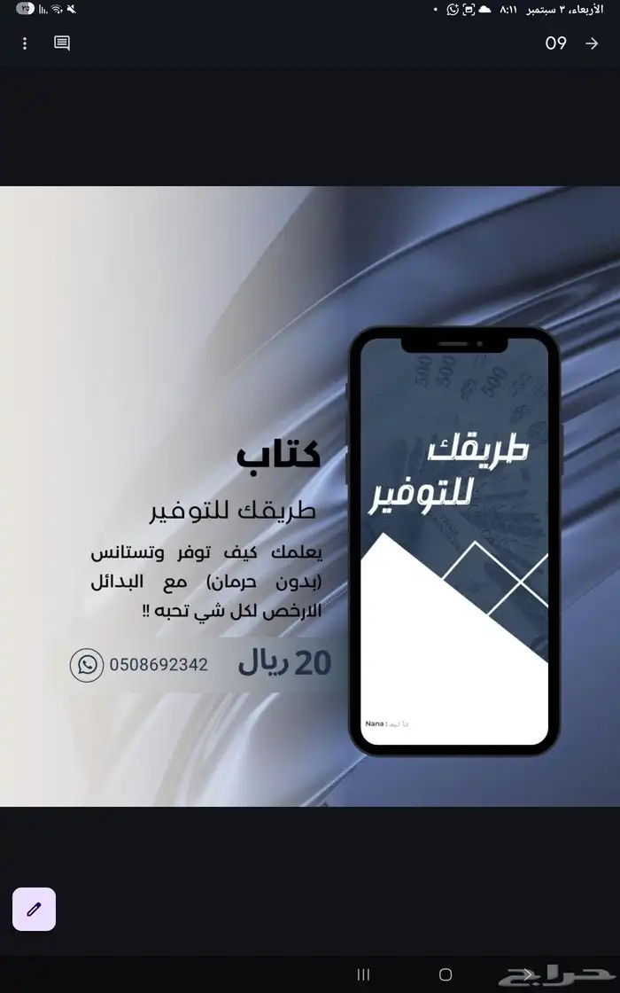 تصميم جرافيك 0