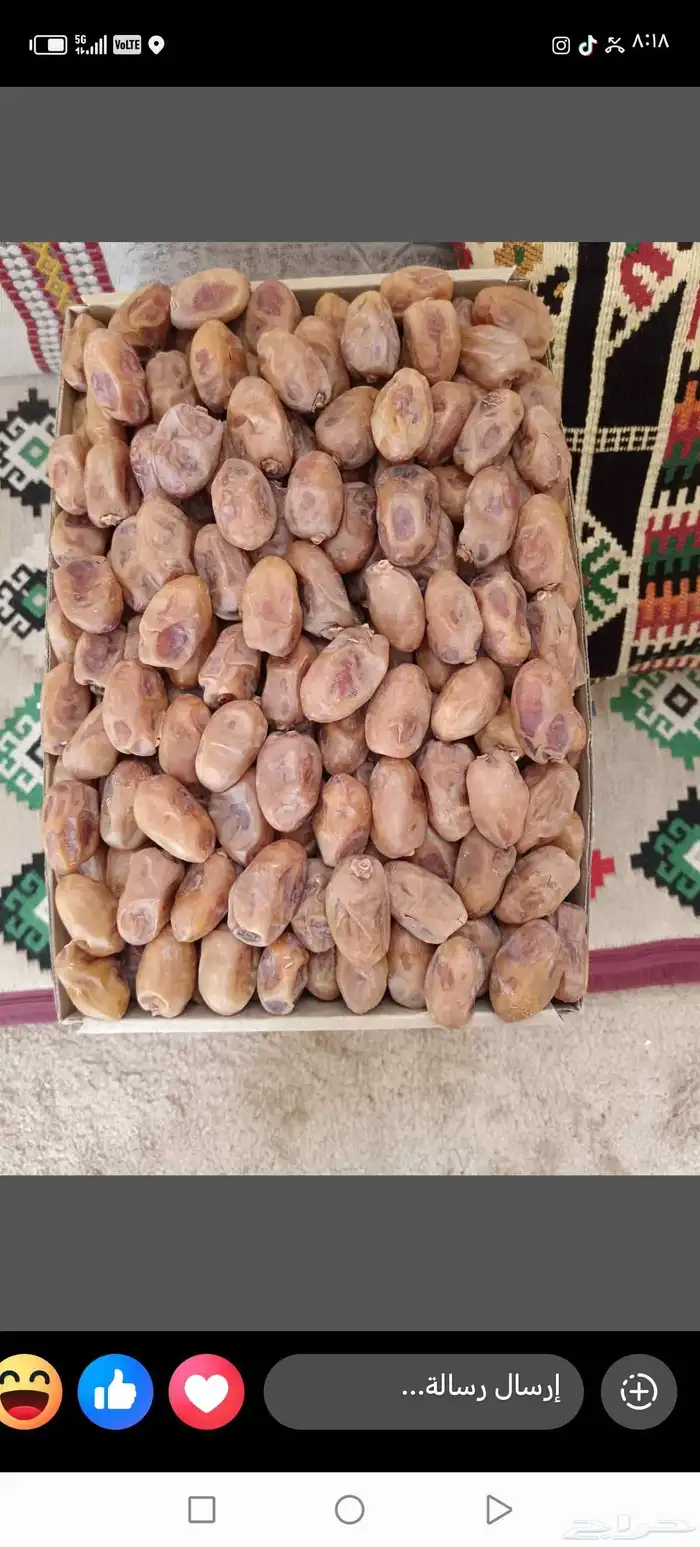 تمور إخلاص فاخر من الاخر 0