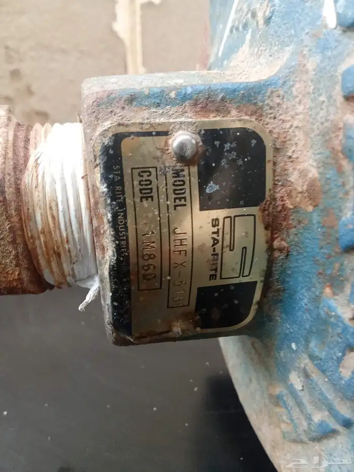 دينمو البسام حصان ونص مستعمل 3