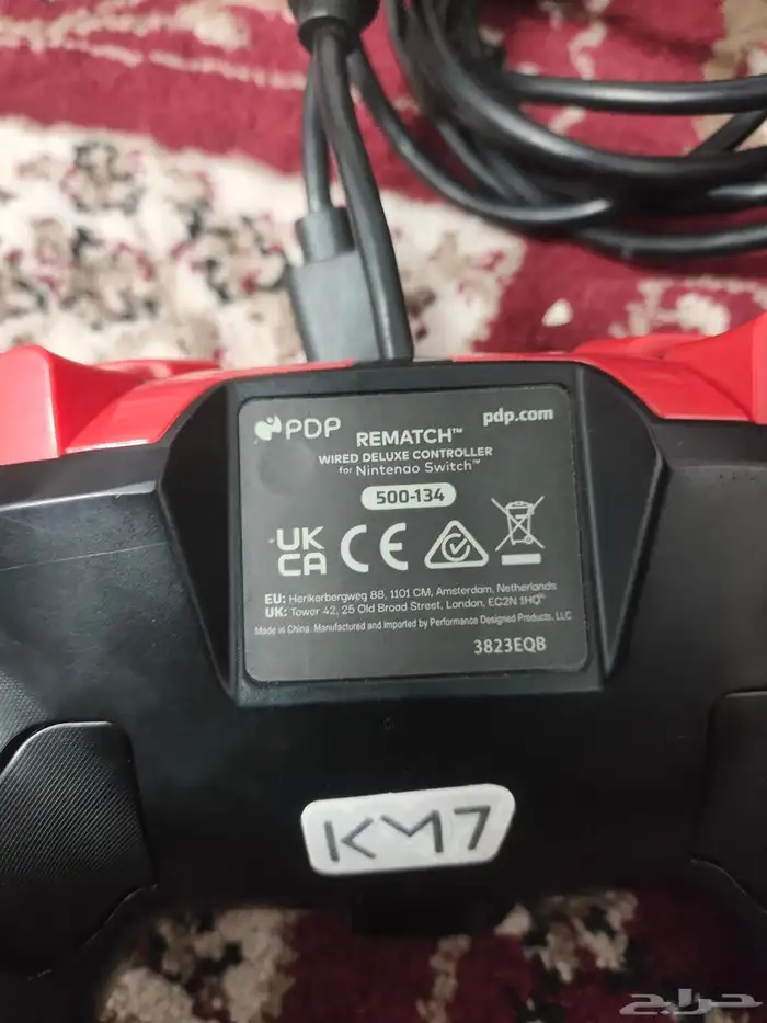 يد كونترول نينتندو سويتش 1