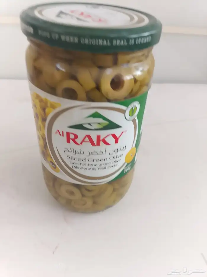 شرائح زيتون اخضر 3