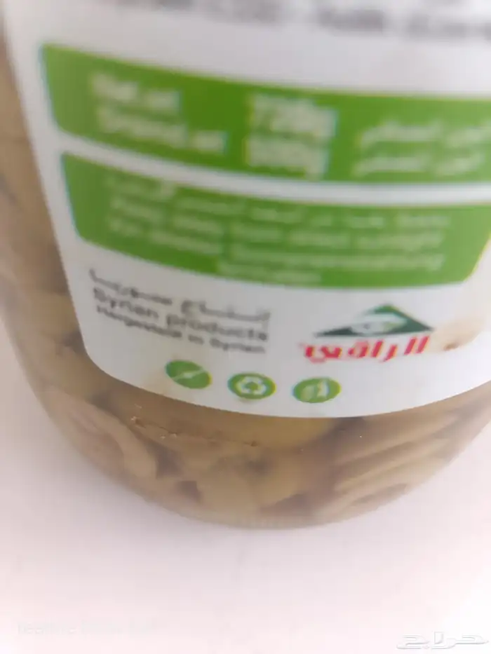 شرائح زيتون اخضر 5