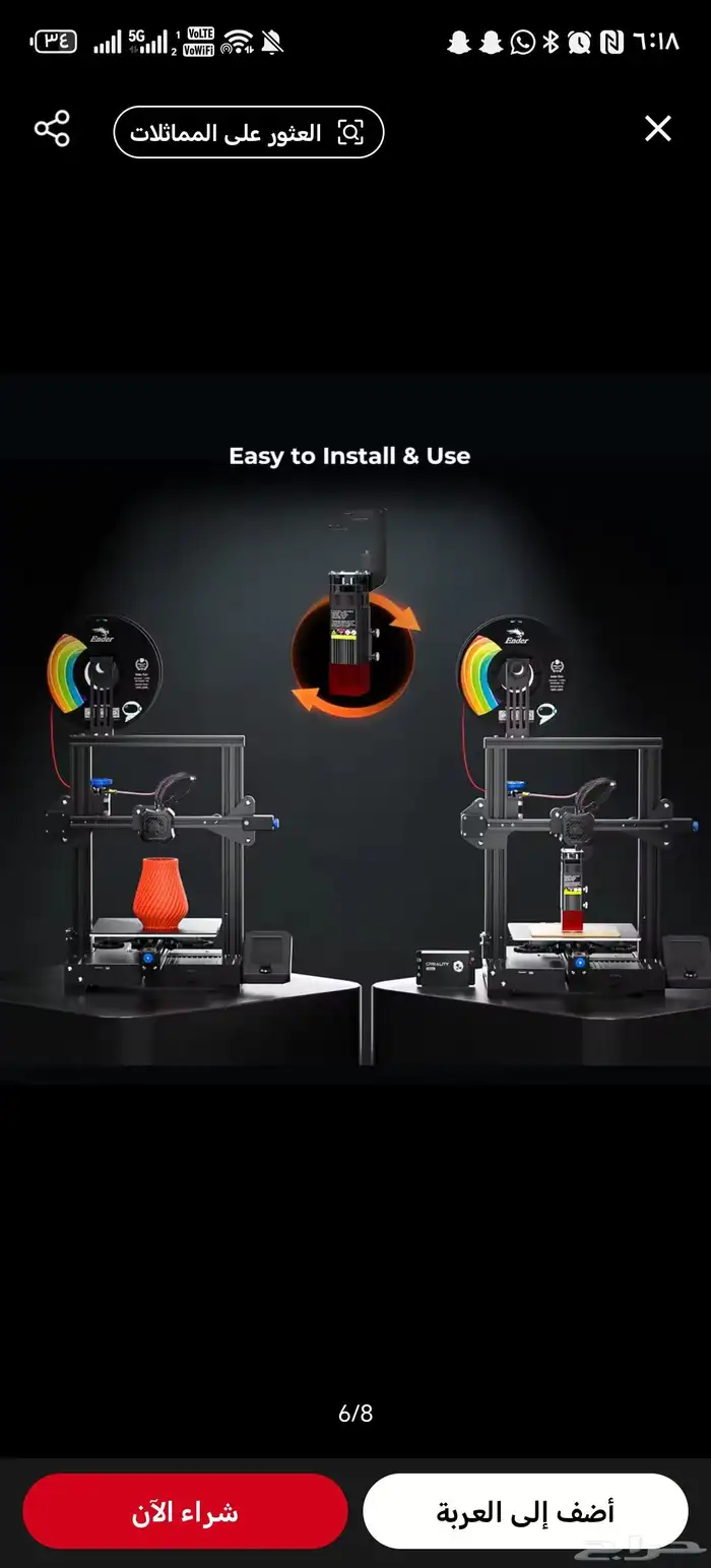 طابعة ثلاثية الأبعاد Creality Ender-3 V2 مع وحدة نقش بالليزر 0