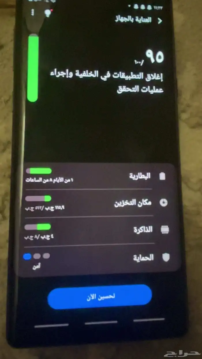 جوال نوت 9 للبيع نظيف محمي من الخدوش وكل شي 1