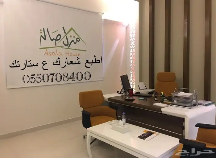مصنع ستائر الأحلام للديكور   (يوجد تصميم ثري دي صمم على كيفك 2