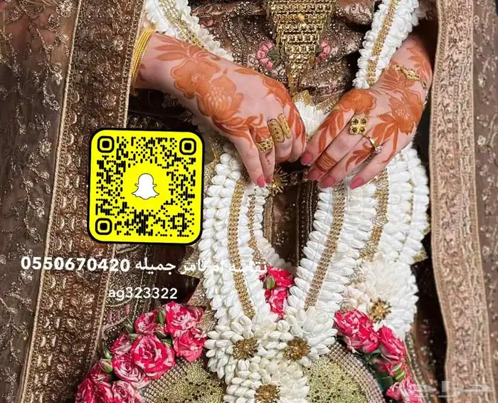 ديجيه ونقش حنى 2