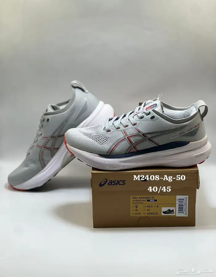 شوزات الشرقية 4