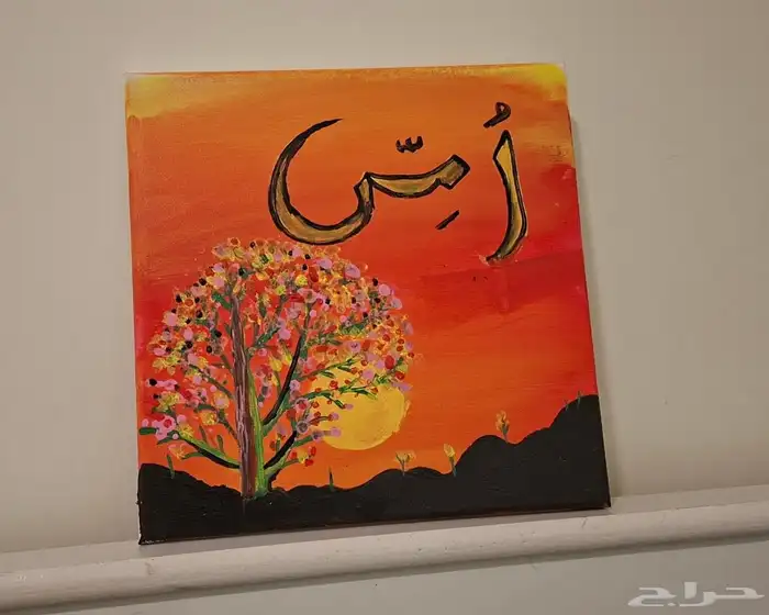 Handpainted artwork titled Um Y in acrylic on canvas 0