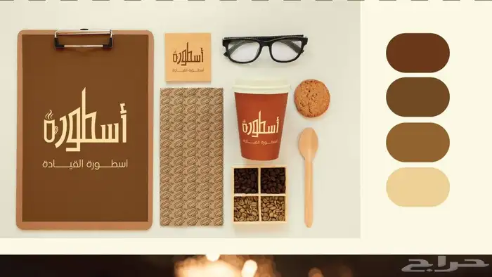 عرض يوم التأسيس احصل على خصم خاص على خدماتنا 15