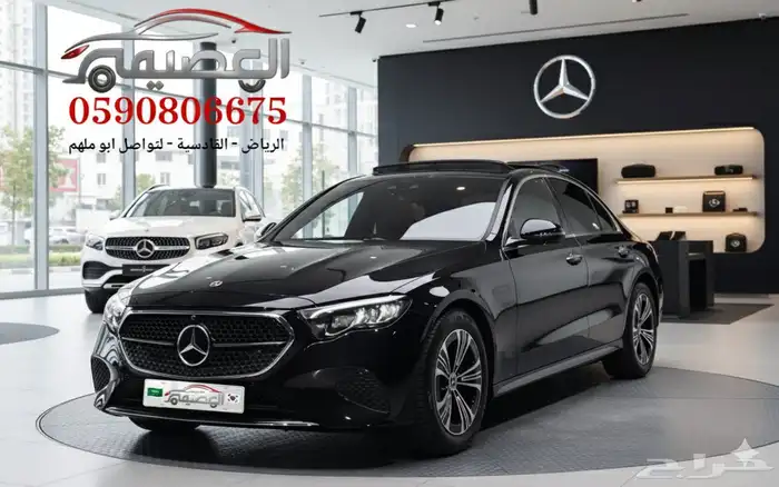 مرسيدس-بنز E200 2025 استيراد كوريا - معرض العصيمي 0