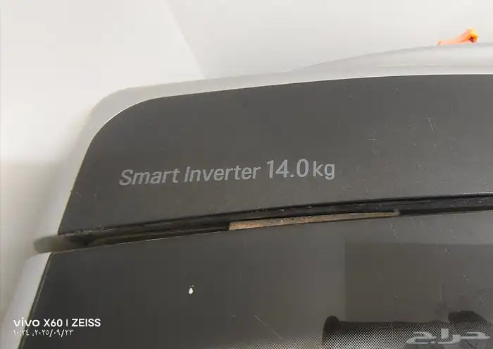 غسالة أوتوماتيك إل جي 2