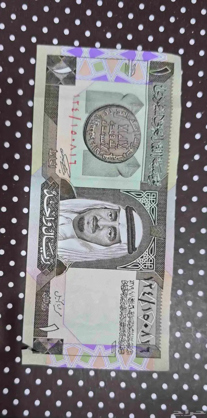 ريال الملك فهد 0