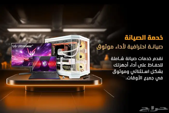 قطع غيار اجهزة الكمبيوتر وصيانة الحاسب الآلي 0