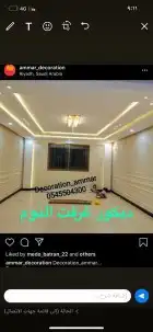 شغل جيبسم بور  جيبس آدي سمن  بور  دھان 3