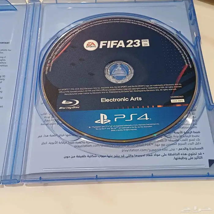 لعبة فيفا 2023 سوني فور 1