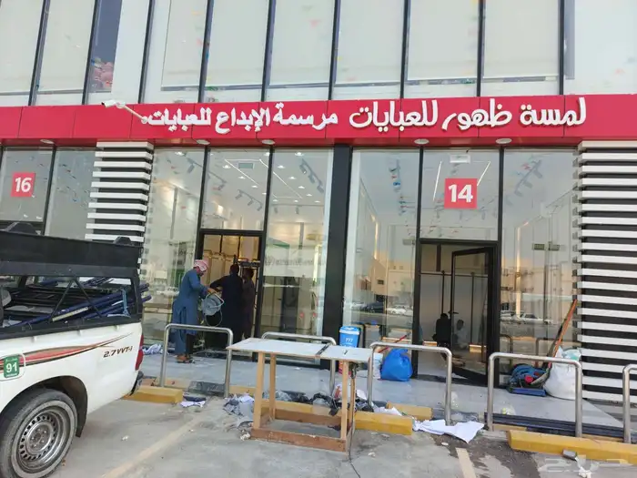 حروف بارزه وكلادنج 0