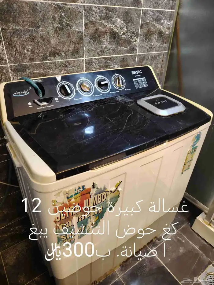 الرصيفة شارع عبدالله عريف رقم الجوال 2