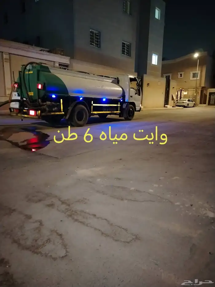 وايت مياه للبيع موديل 2002 0