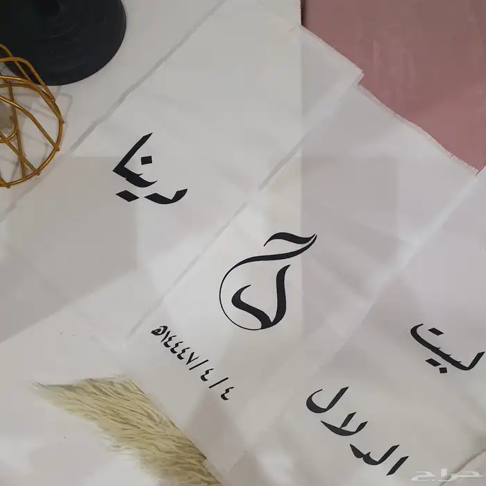 شرايط دبش العروس 1