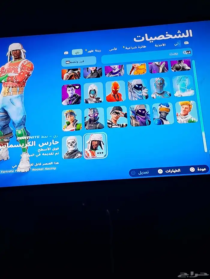 حساب فورت 5