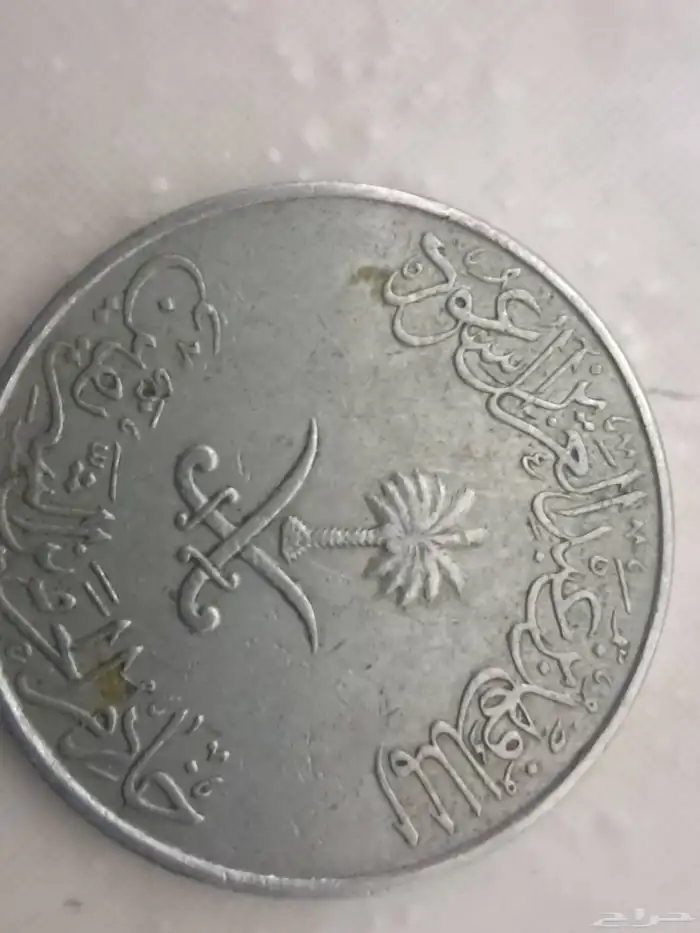 عمل قديمة نادرة جدا 1