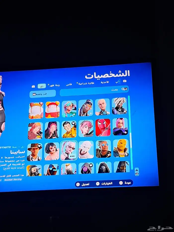 حساب فورت 3