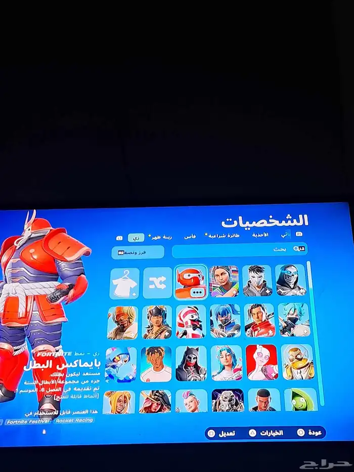 حساب فورت 0