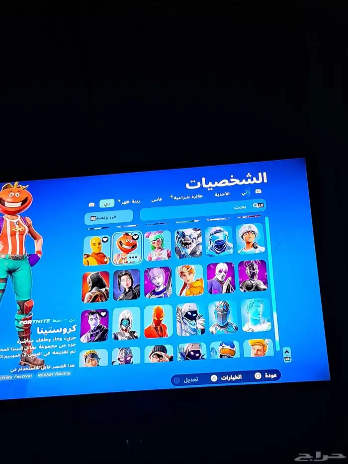 حساب فورت 4