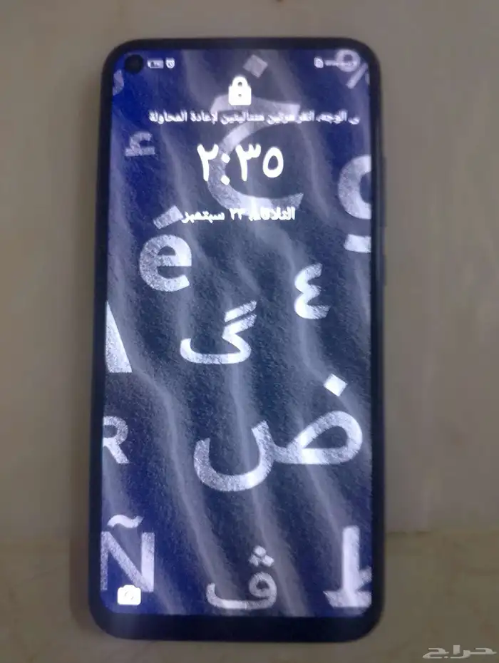 هواوي واي 7 بي 0