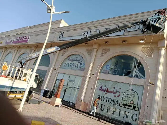 في ايه وقت اتصل نصل إن شاءالله 0