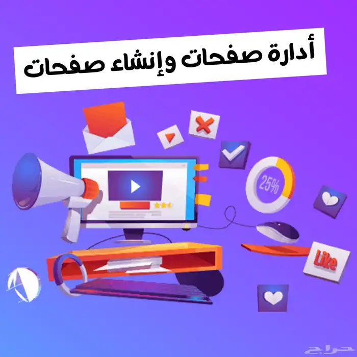 عرض يوم التأسيس احصل على خصم خاص على خدماتنا 8
