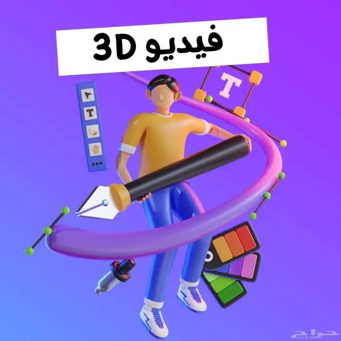 عرض يوم التأسيس احصل على خصم خاص على خدماتنا 10