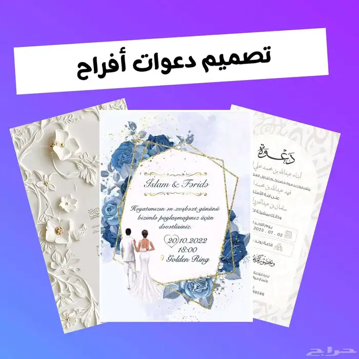 عرض يوم التأسيس احصل على خصم خاص على خدماتنا 6