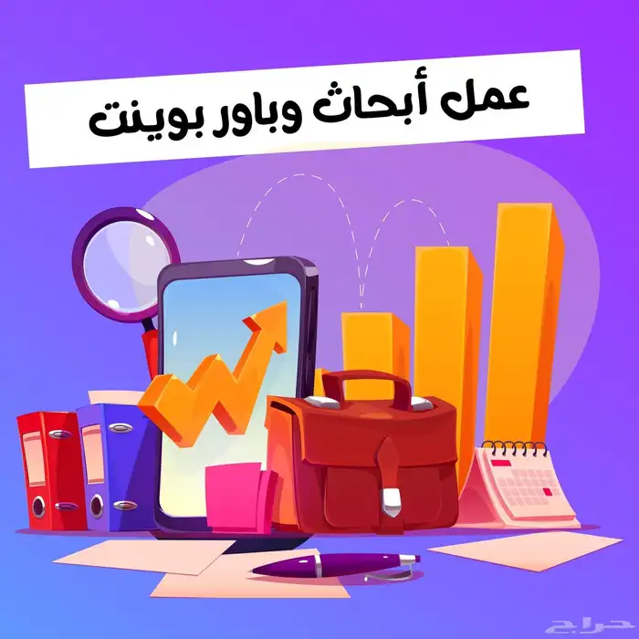 عرض يوم التأسيس احصل على خصم خاص على خدماتنا 9