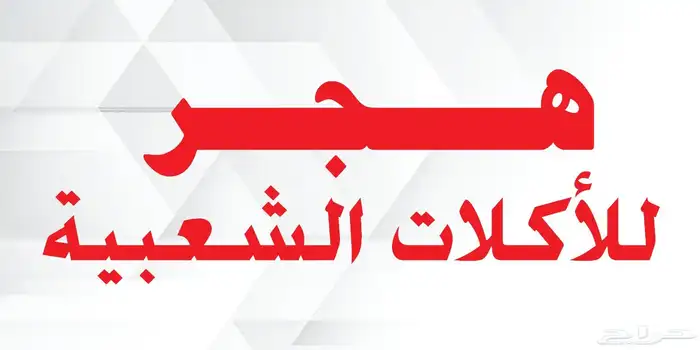 مطبعة بصمة مبدع دعاية واعلان 6