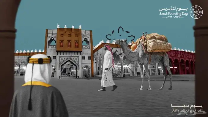 عرض يوم التأسيس احصل على خصم خاص على خدماتنا 0
