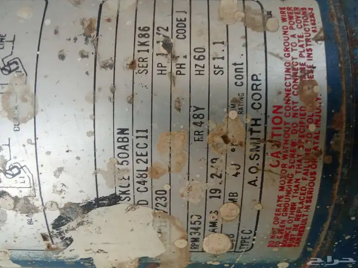 دينمو البسام حصان ونص مستعمل 1