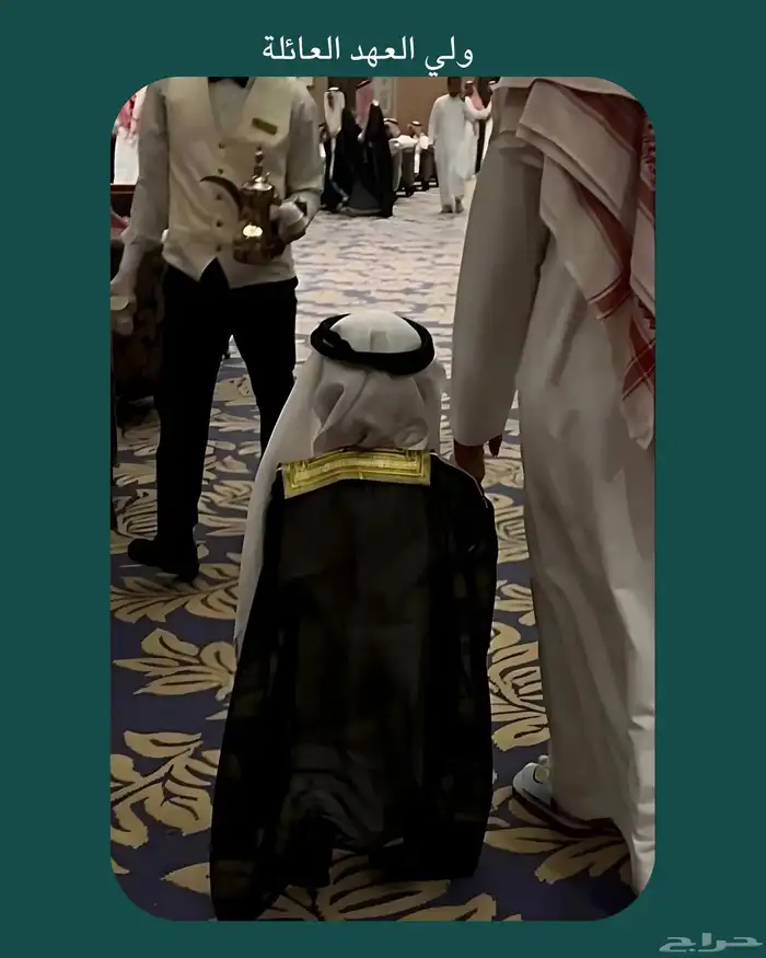 بشوت اطفال عروض اليوم الوطني 95 (تطريز الاسم مجانا) 3