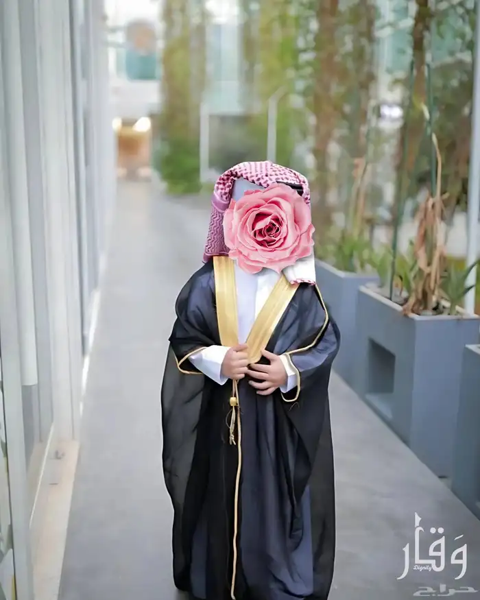 بشوت اطفال عروض اليوم الوطني 95 (تطريز الاسم مجانا) 2