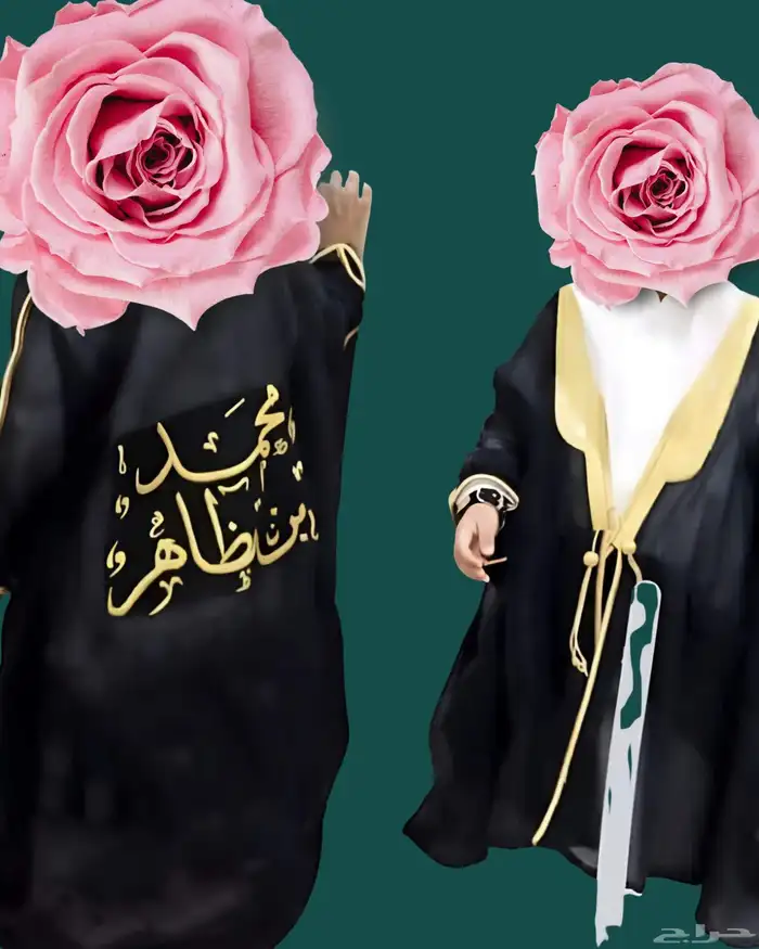 بشوت اطفال عروض اليوم الوطني 95 (تطريز الاسم مجانا) 1