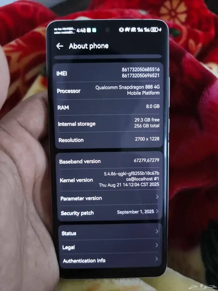 Huawei p50 pro condition used but New mobile box and charger 7