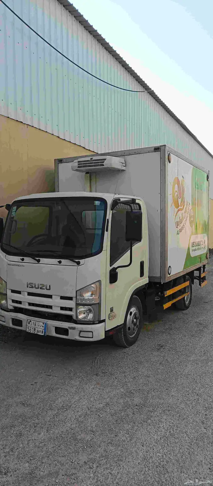 ايسيزو 2020براد ايجار مشاوير 0