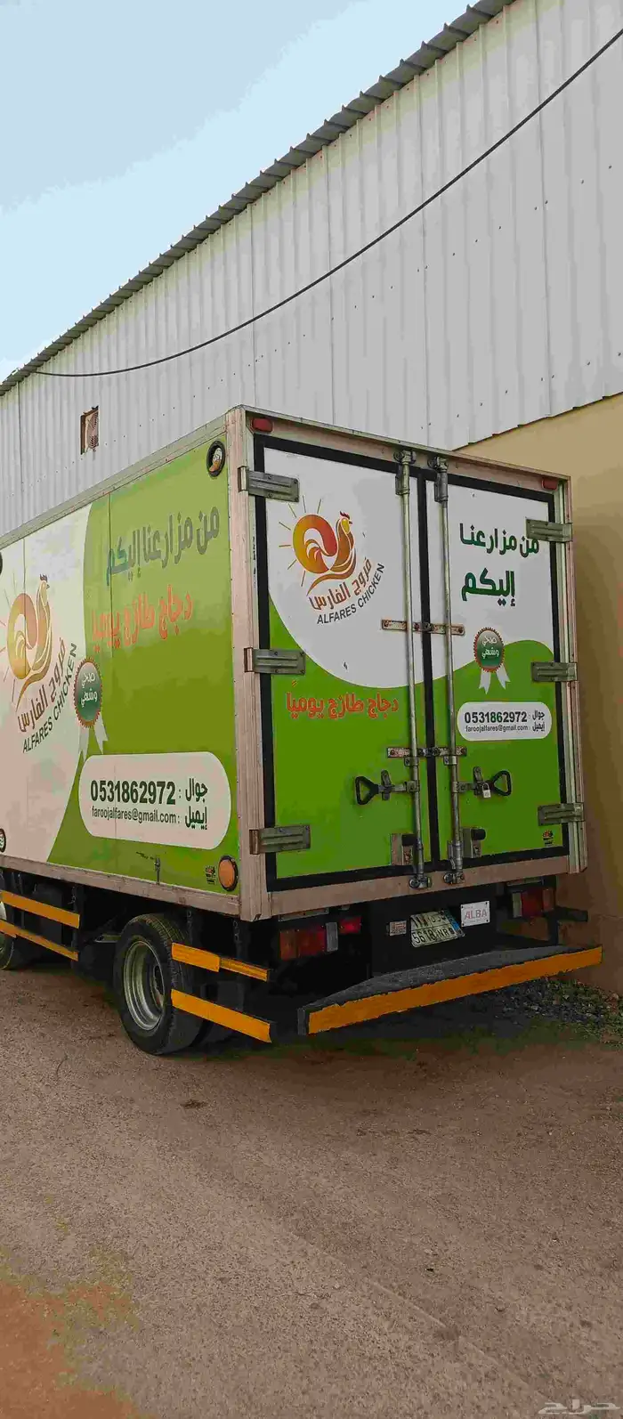 ايسيزو 2020براد ايجار مشاوير 2