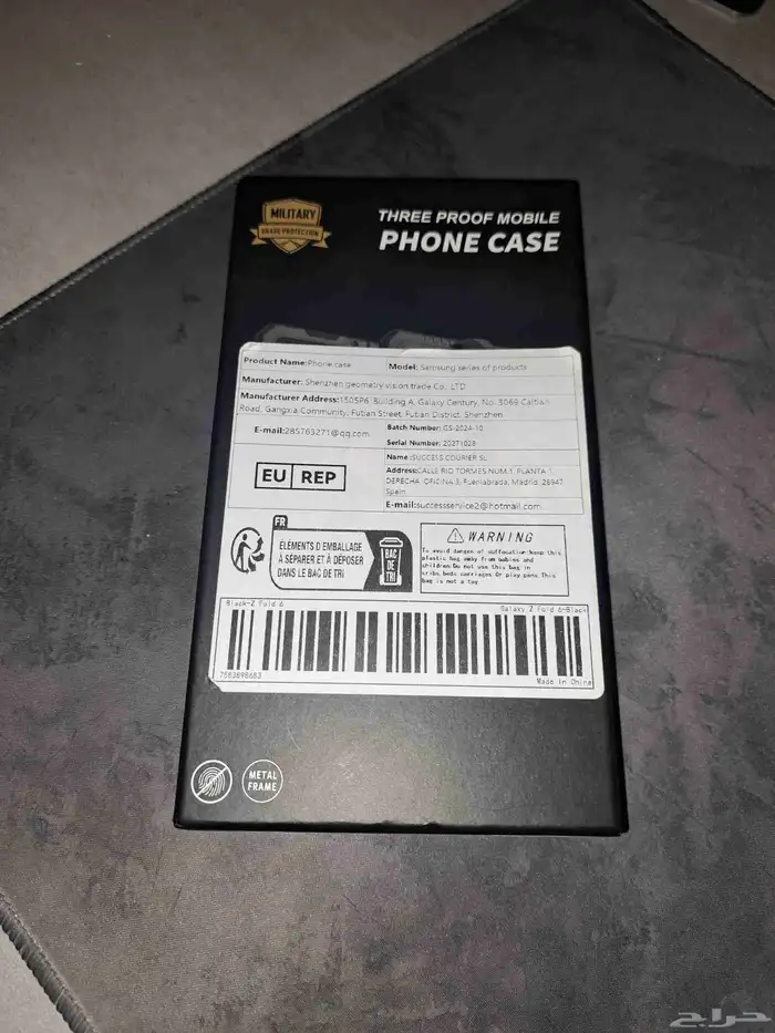 غطاء جوال Galaxy z fold 6 مدرع و متين 0