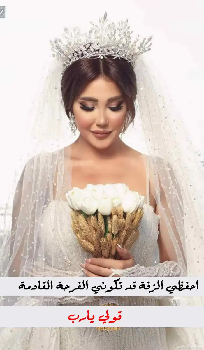 زفات وشيلات قصايد شعرية حسب الطلب خصم 30  من الزفات والشيلات 7