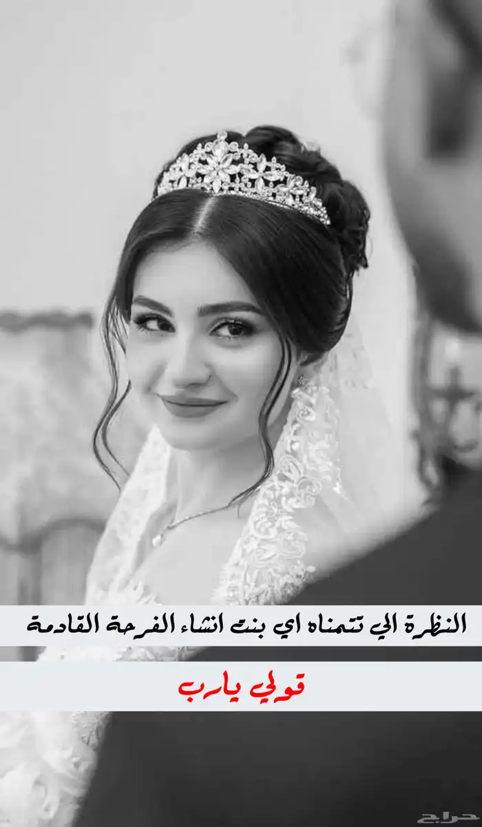 زفات وشيلات قصايد شعرية حسب الطلب خصم 30  من الزفات والشيلات 0