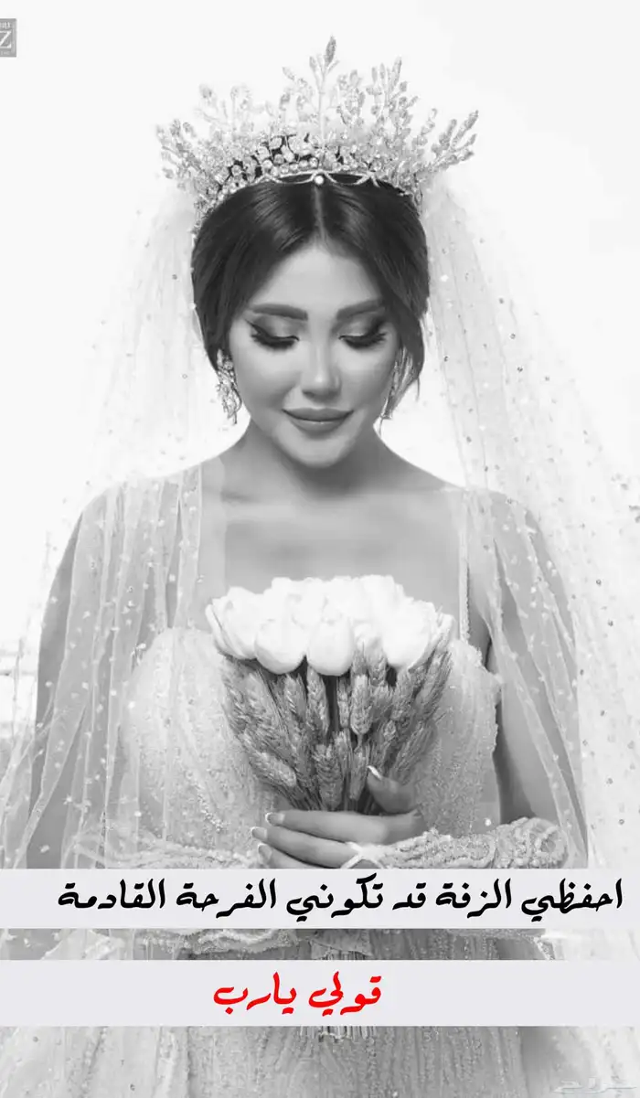 زفات وشيلات قصايد شعرية حسب الطلب خصم 30  من الزفات والشيلات 6