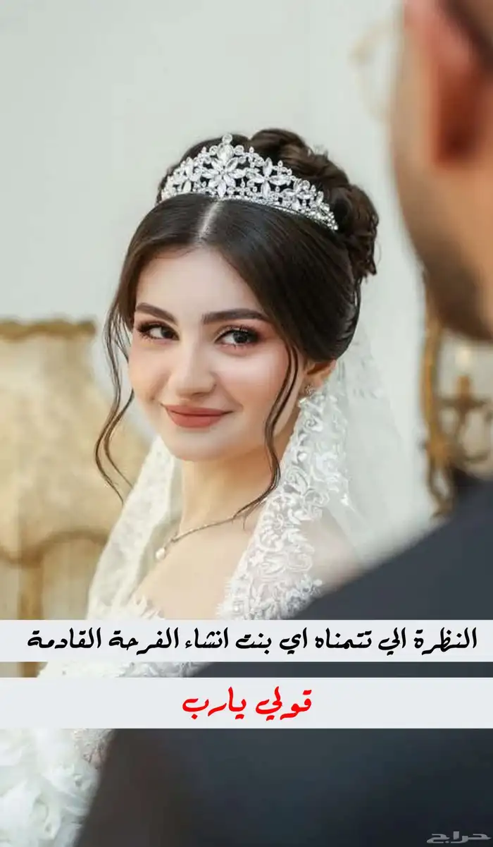 زفات وشيلات قصايد شعرية حسب الطلب خصم 30  من الزفات والشيلات 3