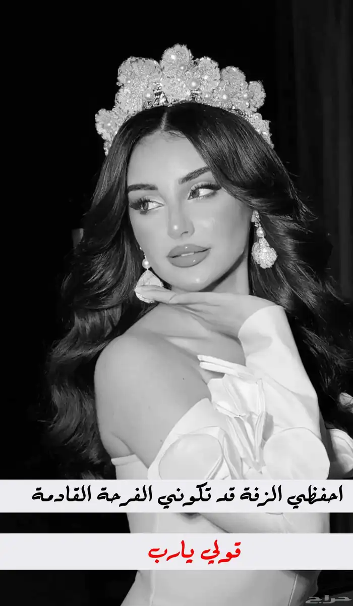 زفات وشيلات قصايد شعرية حسب الطلب خصم 30  من الزفات والشيلات 4
