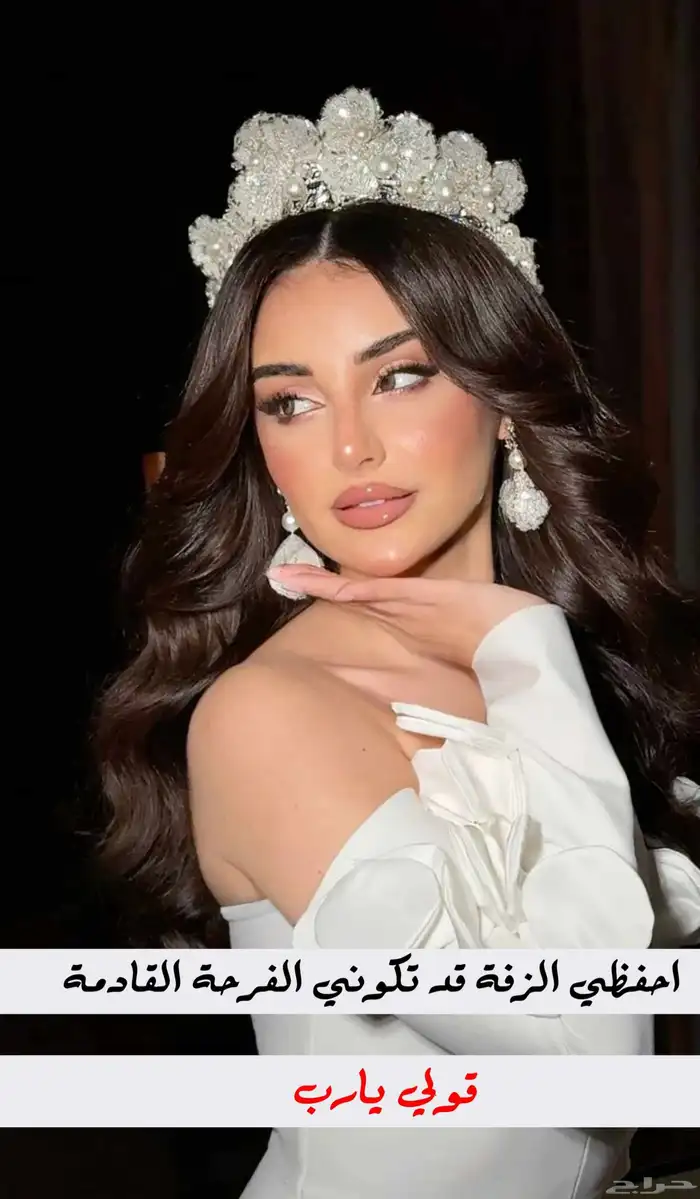زفات وشيلات قصايد شعرية حسب الطلب خصم 30  من الزفات والشيلات 5